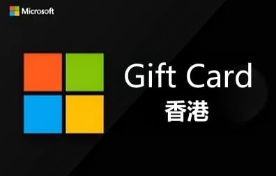 香港微软商店充值礼品卡密激活兑换码，购买香港Microsoft Gift Card，购买香港微软Windows10 Win11商店充值礼品卡