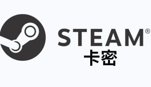 Steam充值卡卡密全球通用 自动发货 Speed4card Com 专业充值平台