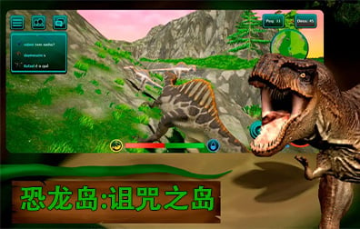 恐龙岛诅咒之岛The Cursed Dinosaur Isle 国际服手游代充值