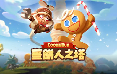 姜饼人之塔Cookie Run 港服台服国际服手游代充值