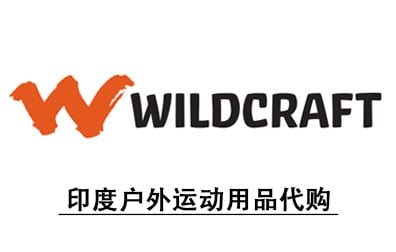 WildCraft商品代购代付[实物代购 不支持直充] ，印度户外运动用品代购，WildCraft，WildCraft商品代购，WildCraft代购