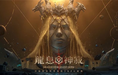 龙息神寂 Dragonheir代充值 [人工代充]，龙息神寂龙晶石，龙息神寂，龙息神寂 Dragonheir代充值