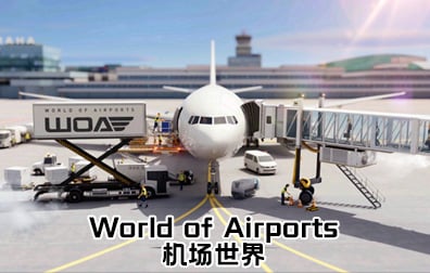 World of Airports 机场世界 国际服代充值，World of Airports 机场世界代充值，World of Airports 机场世界，机场世界，World of Airports 