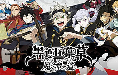 Black Clover M，黑色五叶草M 魔法帝之道代充值，黑色五叶草M 魔法帝之道，黑色五叶草M代充值，黑色五叶草，黑色五叶草代充值