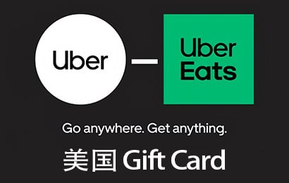 美国Uber Eats优步礼品卡,美国Uber Gift Card,美国Uber礼品卡,美国Uber Eats礼品卡,美国优步打车卡,美国优步外卖礼品卡,充值优步余额