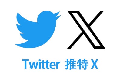 Twitter推特蓝v会员代充值,Twitter推特Blue会员代充值