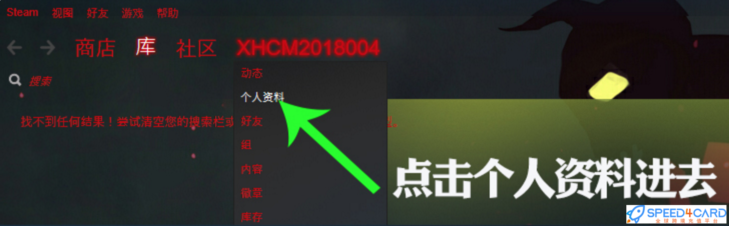 在海外如何充值steam战意卡密