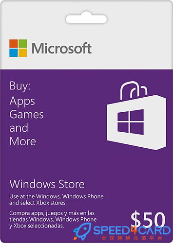 美国Microsoft gift card微软充值礼品卡卡密兑换码 - Speed4Card.com专业充值平台