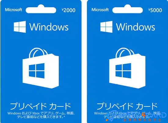 日本微软充值礼品卡卡密兑换码Microsoft gift card怎么购买？ - Speed4Card.com专业充值平台