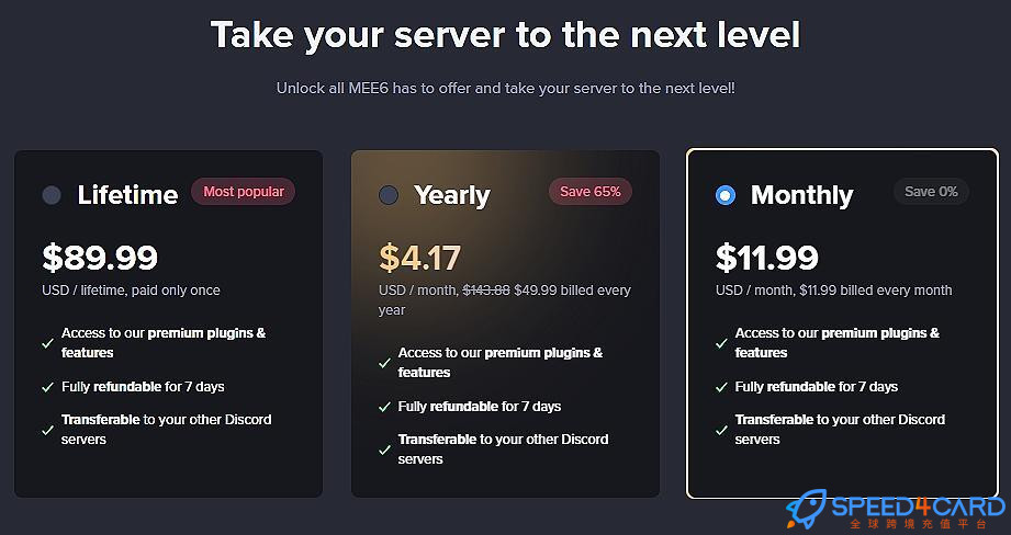 怎么代购代付订阅MEE6会员？- Speed4Card.com专业充值平台