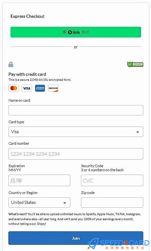 使用美国卡代购代付DistroKid- Speed4Card.com专业充值平台