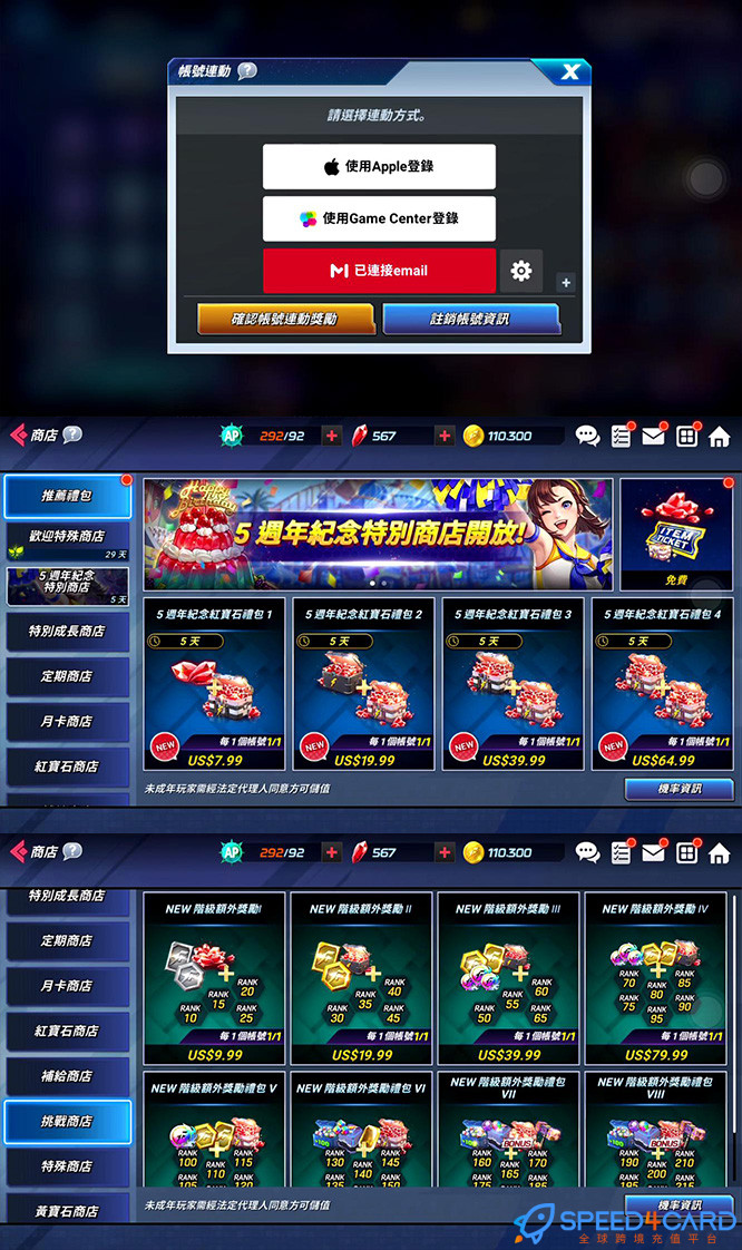 拳皇全明星kof allstar 国际服手游代充值 - Speed4Card专业充值平台