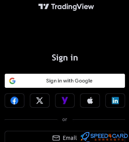 TradingView代购代付订阅AI怎么登录？ - Speed4Card专业充值平台