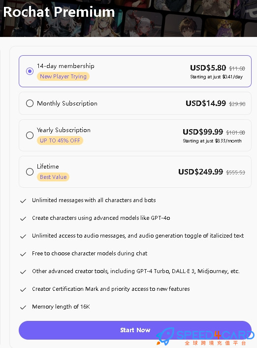 Rochat代购代付订阅AI [人工代购]套餐- Speed4Card专业充值平台