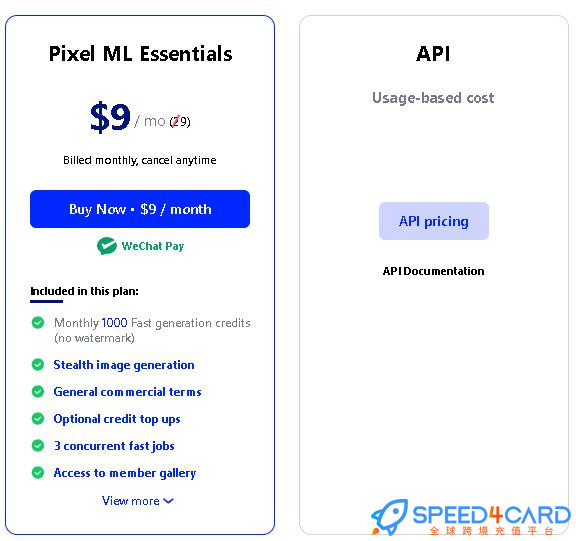 Quickqr.art代购代付订阅AI [人工代购]套餐- Speed4Card专业充值平台