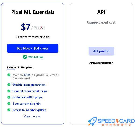 Quickqr.art代购代付订阅AI [人工代购]套餐- Speed4Card专业充值平台