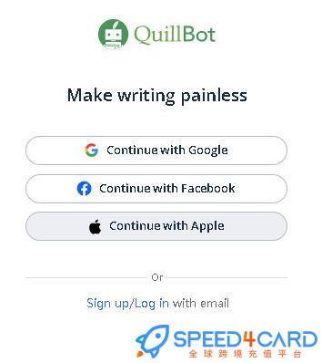 Quillbot Paraphraser代购代付订阅AI [人工代购]怎么登录？- Speed4Card专业充值平台