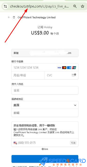 ChatBond代购代付订阅AI [人工代购]怎么支付？- Speed4Card专业充值平台