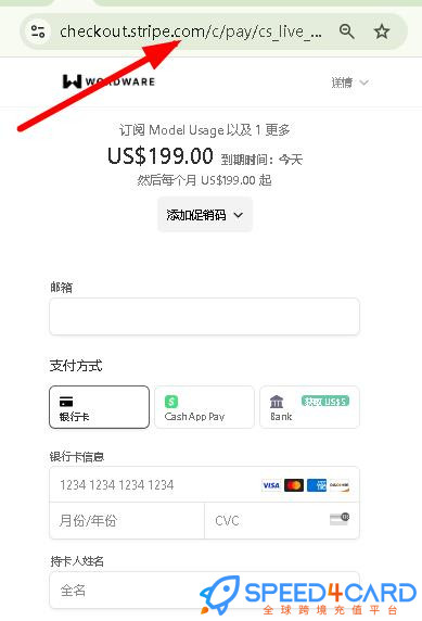 Wordware代购代付订阅AI [人工代购]怎么支付？- Speed4Card专业充值平台