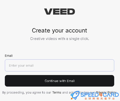 VEED.IO代购代付订阅AI [人工代购]怎么登录？- Speed4Card专业充值平台