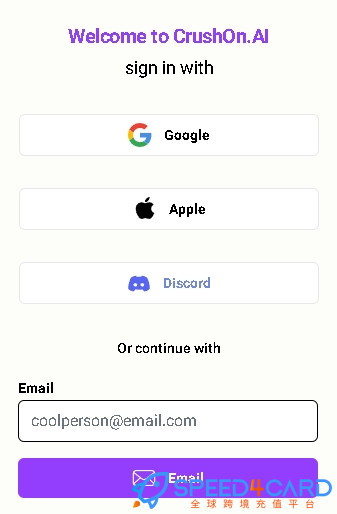CrushOn.AI代购代付订阅AI [人工代购]怎么登录？- Speed4Card专业充值平台