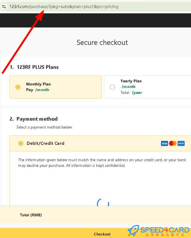 123RF代购代付订阅AI [人工代购]怎么支付？- Speed4Card专业充值平台