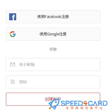 Convertio在线文件转换工具代购代付会员套餐 【人工代购】怎么登录?- Speed4Card专业充值平台