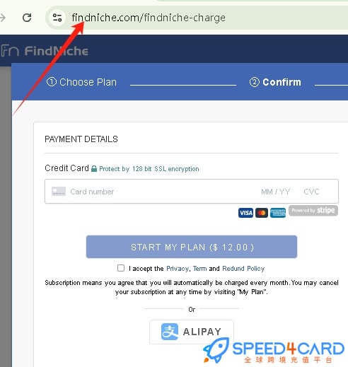 FindNiche代购代付怎么支付？- Speed4Card专业充值平台