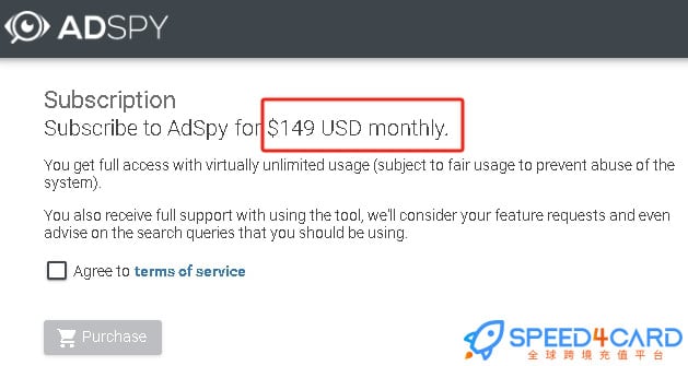 Adspy代购代付订阅 【人工代购】套餐- Speed4Card专业充值平台
