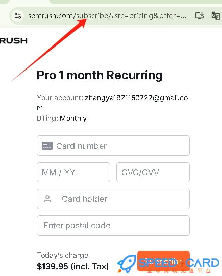 Semrush代购代付会员套餐 【人工代购】怎么支付？- Speed4Card专业充值平台