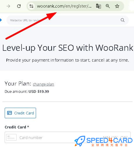 WooRank代购代付会员套餐 【人工代购】怎么支付？- Speed4Card专业充值平台
