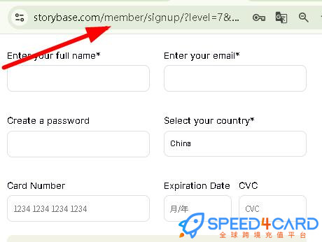 StoryBase代购代付会员套餐 【人工代购】怎么支付？- Speed4Card专业充值平台