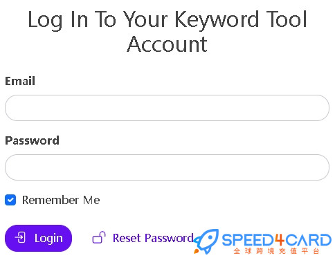 Keyword Tool代购代付会员套餐 【人工代购】怎么登录？- Speed4Card专业充值平台