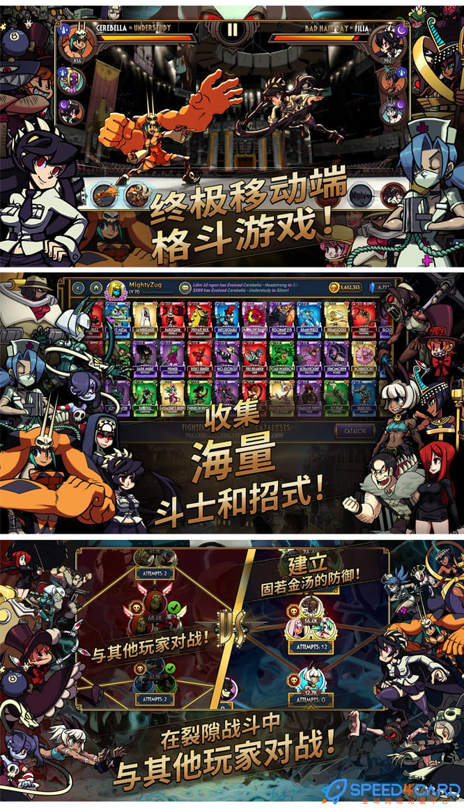 骷髅女孩 Skullgirls代充值 [人工代充]套餐- Speed4Card专业充值平台