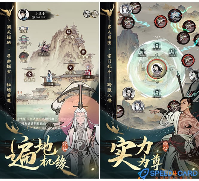 一念逍遥 OVERMORTAL手游国际服 东南亚 欧美 [ID直充]简介- Speed4Card专业充值平台