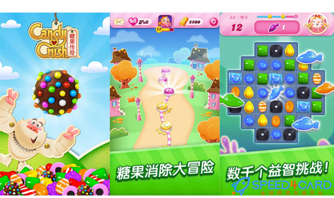 糖果传奇 Candy crush saga国际服安卓版代充值[人工代充]简介- Speed4Card专业充值平台