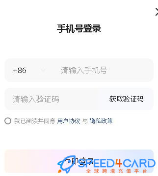  Hailuo AI代购代付会员套餐 【人工代购】怎么登录？- Speed4Card专业充值平台