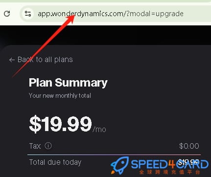 Wonder Dynamics代购代付订阅AI [人工代购]怎么支付？- Speed4Card专业充值平台
