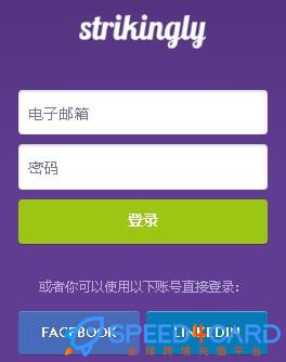Strikingly网站构建代购代付会员套餐 【人工代购】怎么登录？- Speed4Card专业充值平台