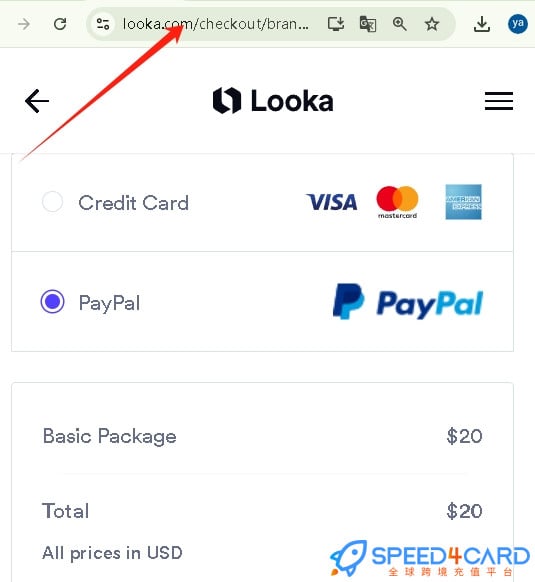 Looka AI代购代付订阅AI [人工代购]怎么支付？- Speed4Card专业充值平台