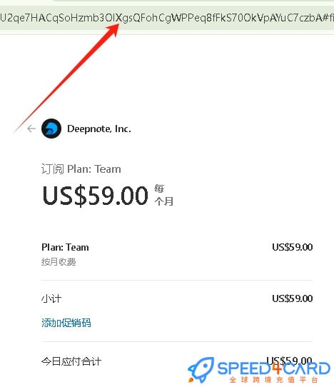 Deepnote AI代购代付订阅AI [人工代购]怎么支付？- Speed4Card专业充值平台