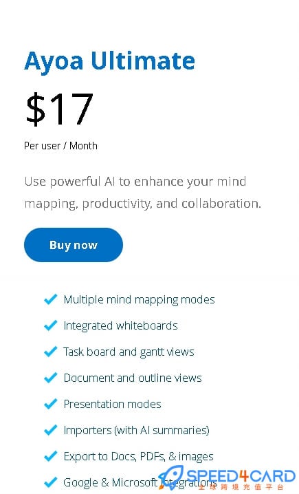 Ayoa代购代付订阅AI [人工代购]套餐- Speed4Card专业充值平台