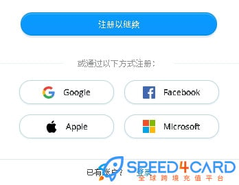 Ayoa代购代付订阅AI [人工代购]怎么登录？- Speed4Card专业充值平台