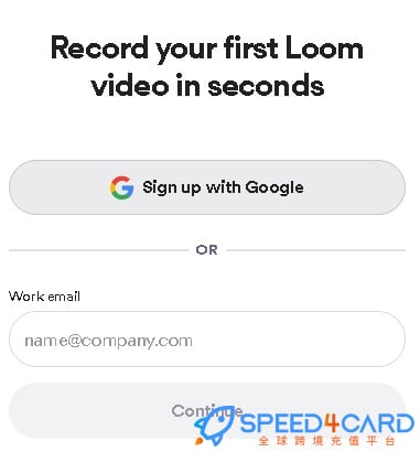 Loom AI代购代付订阅AI [人工代购]怎么登录？- Speed4Card专业充值平台