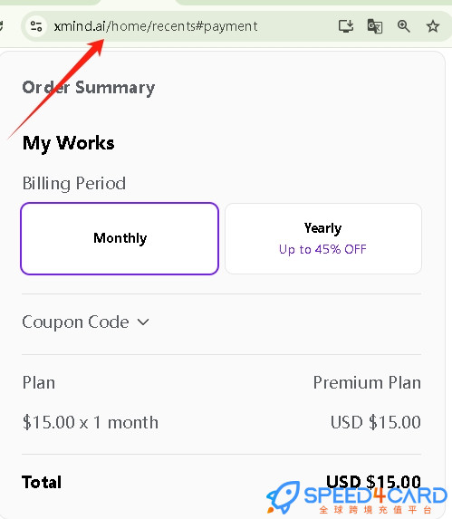 Xmind AI代购代付订阅AI [人工代购]怎么支付？- Speed4Card专业充值平台