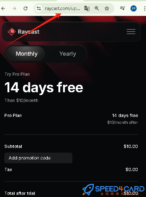 Raycast代购代付订阅AI [人工代购]怎么支付？- Speed4Card专业充值平台