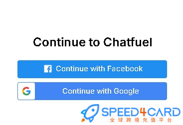 Chatfuel代购代付订阅AI [人工代购]怎么登录？- Speed4Card专业充值平台