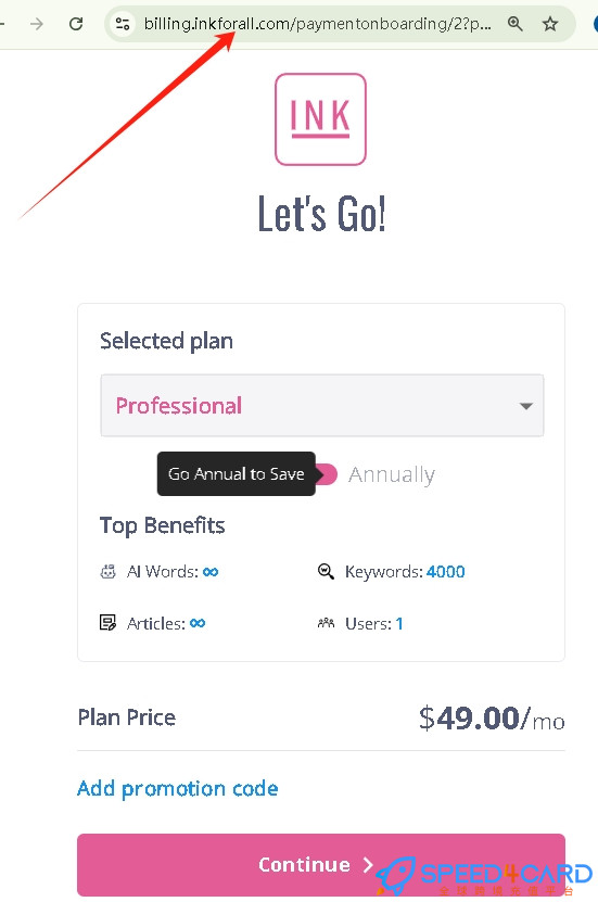 Inkforall代购代付订阅AI [人工代购]怎么支付？- Speed4Card专业充值平台