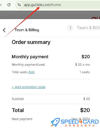 Guidde代购代付订阅AI [人工代购]怎么支付？- Speed4Card专业充值平台