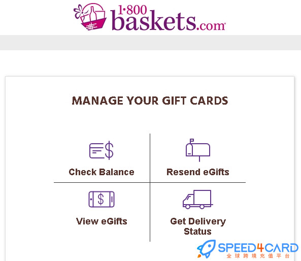 1-800-Baskets礼品卡美国 | 1-800-Baskets Gift Card充值卡密  [自动发货]- Speed4Card专业充值平台